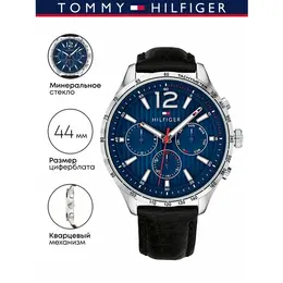 TOMMY HILFIGER: Часы 