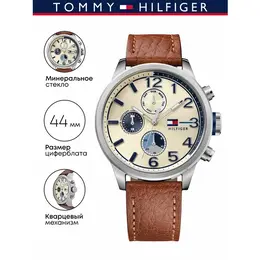 TOMMY HILFIGER: Часы 