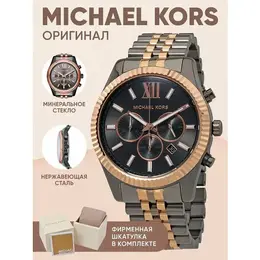 MICHAEL KORS: Часы 