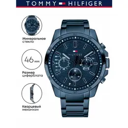 TOMMY HILFIGER: Часы 