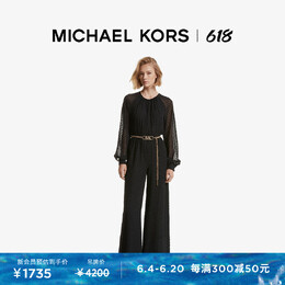 Michael Kors: Комбинезон в сетку 