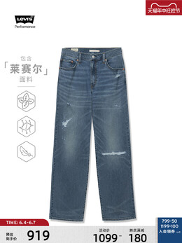 Levi's: Синие джинсы 