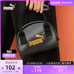 PUMA: Серая сумка 