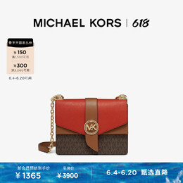 Michael Kors: Тёмная сумка 