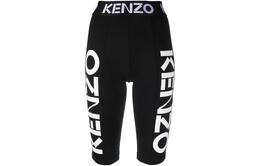 Kenzo: Чёрные шорты 