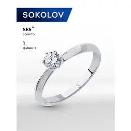 SOKOLOV: Кольцо 