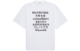 Balenciaga: Футболка с надписями 