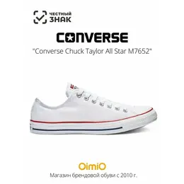 Converse: Белые кеды  Chuck Taylor All Star