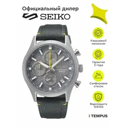 SEIKO: Часы 