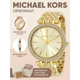 MICHAEL KORS: Часы 