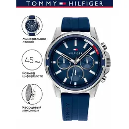 Tommy Hilfiger: Часы 