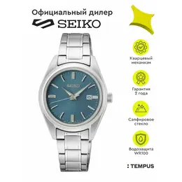 SEIKO: Часы 