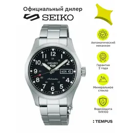 SEIKO: Часы 