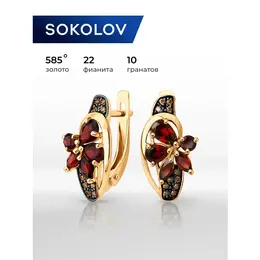 SOKOLOV: Серьги 
