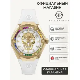 PHILIPP PLEIN: Часы  The Skull