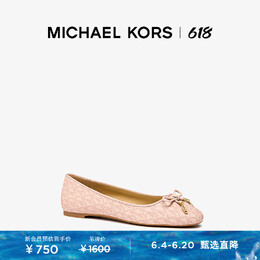 Michael Kors: Розовые балетки 