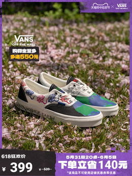 Vans: Мокасины  Era