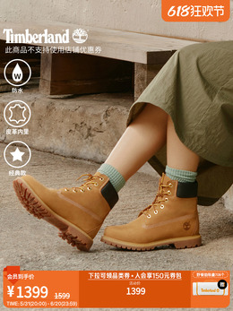 Timberland: Ботинки 