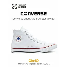 Converse: Белые кеды  All Star