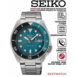 SEIKO: Часы 