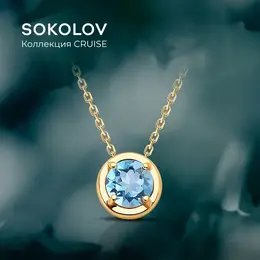 SOKOLOV: Колье 