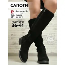 Pierre Cardin: Чёрные сапоги 