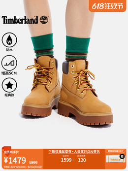 Timberland: Сапоги 