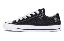 Converse: Белые кроссовки  All Star