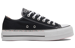 Converse: Туфли  All Star