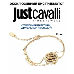 Just Cavalli: Браслет 