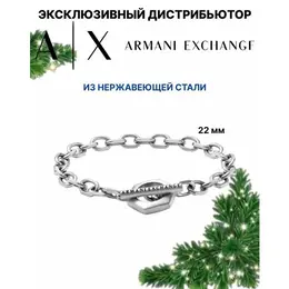 Armani Exchange: Браслет 