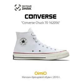 Converse: Белые кеды 