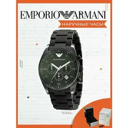 EMPORIO ARMANI: Часы 