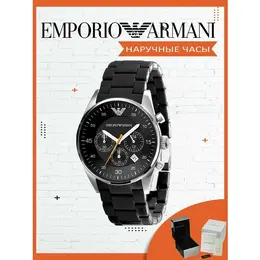 EMPORIO ARMANI: Часы 