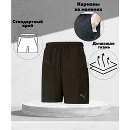 PUMA: Чёрные шорты 