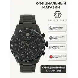 PHILIPP PLEIN: Часы 