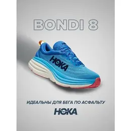 HOKA: Голубые кроссовки 