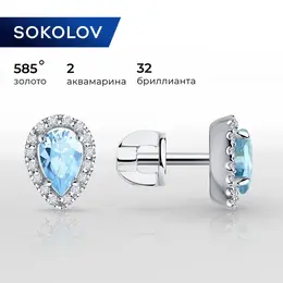 SOKOLOV: Серьги 