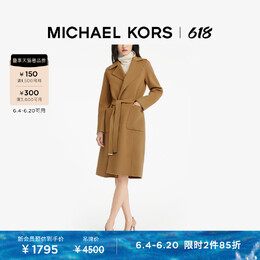 Michael Kors: Пальто из шерсти 