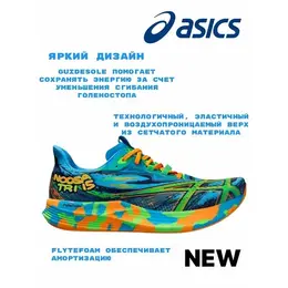 ASICS: Синие кроссовки 