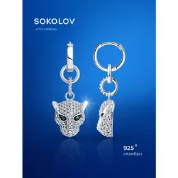 SOKOLOV: Серьги 