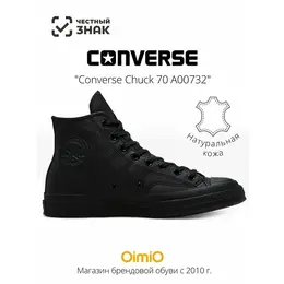 Converse: Чёрные кеды 