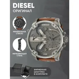 DIESEL: Часы 