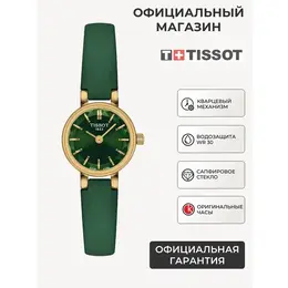 TISSOT: Часы 