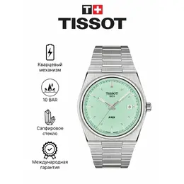 TISSOT: Часы 