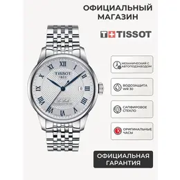 TISSOT: Часы  T-Classic