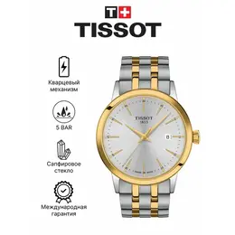 TISSOT: Часы 