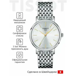 TISSOT: Часы  T-Classic