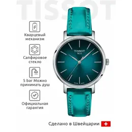 TISSOT: Часы 