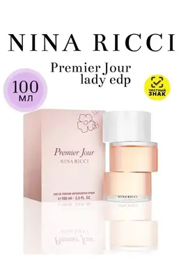 NINA RICCI: Духи 